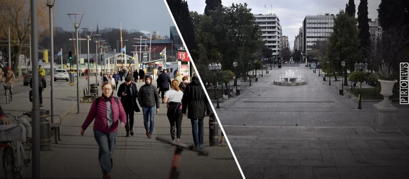 Η Ελλάδα του σκληρού lockdown έχει 1.113 περισσότερους νεκρούς από Covid-19 από την «ελεύθερη» Σουηδία! - Τι συμβαίνει;